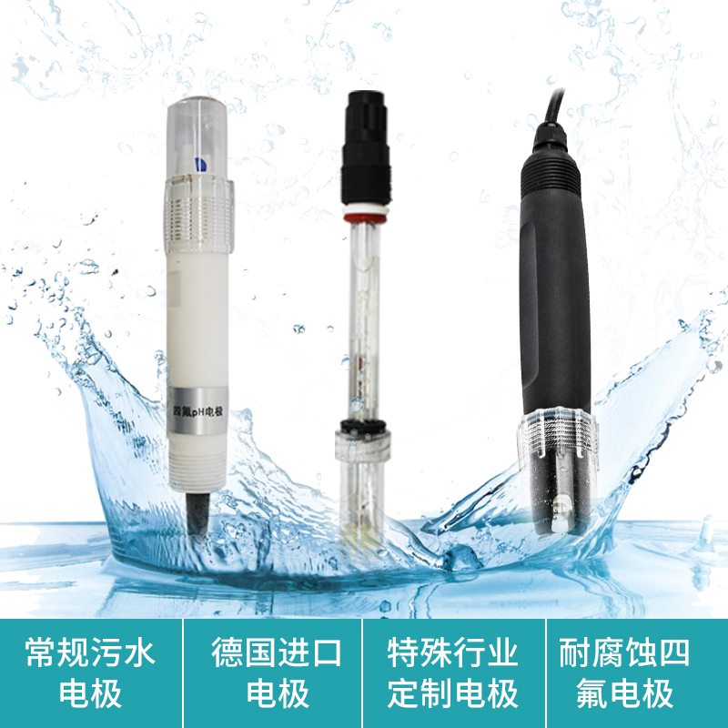 在線水質(zhì)檢測(cè)儀器為什么要定期維護(hù)